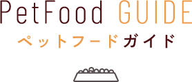 鹿肉でペットフードをつくている元就工房様をご紹介！